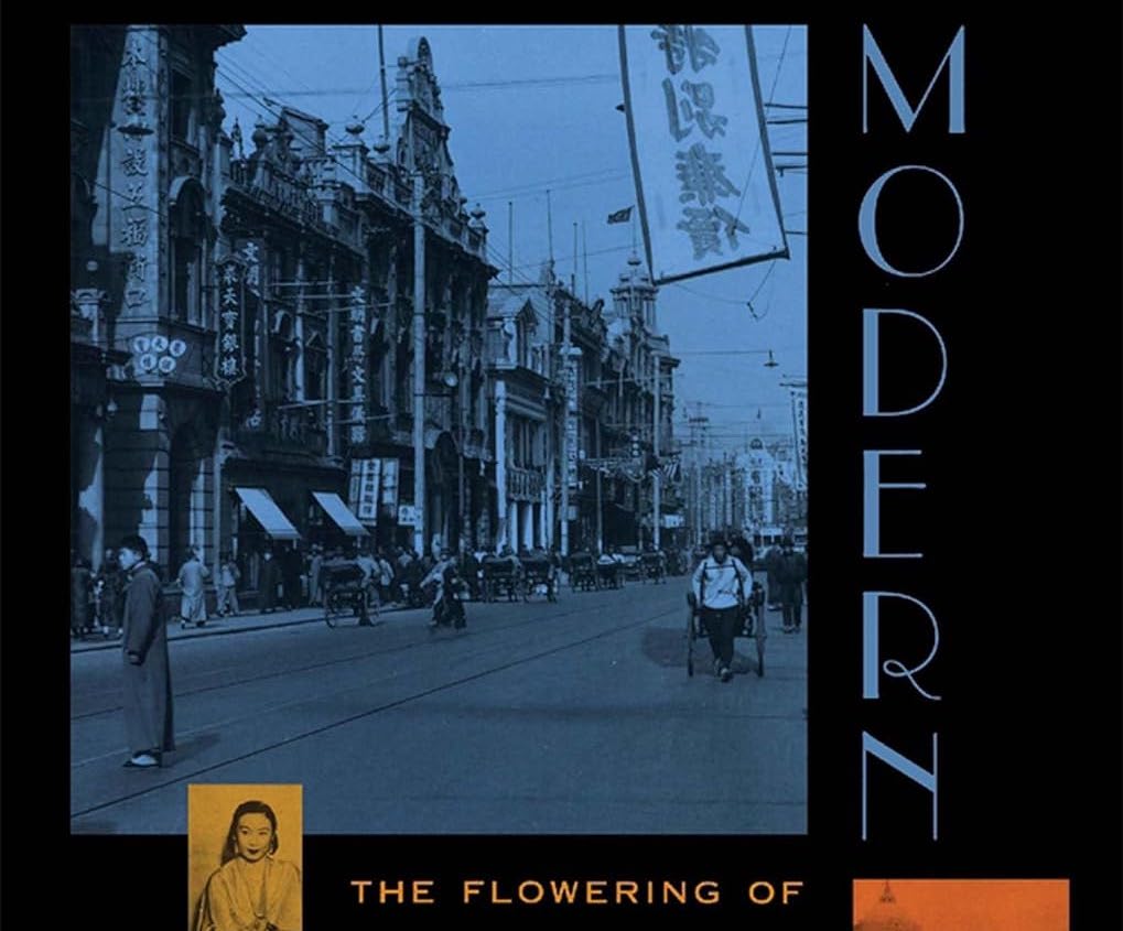 [REVIEW] “Light, Heat, Power: Rescuing the Modern in Leo Ou-fan Lee’s 𝑆ℎ𝑎𝑛𝑔ℎ𝑎𝑖 𝑀𝑜𝑑𝑒𝑟𝑛: 𝑇ℎ𝑒 𝐹𝑙𝑜𝑤𝑒𝑟𝑖𝑛𝑔 𝑜𝑓 𝑎 𝑁𝑒𝑤 𝑈𝑟𝑏𝑎𝑛 𝐶𝑢𝑙𝑡𝑢𝑟𝑒 𝑖𝑛 𝐶ℎ𝑖𝑛𝑎, 1930-1945″ by Victoria&nbsp;Green