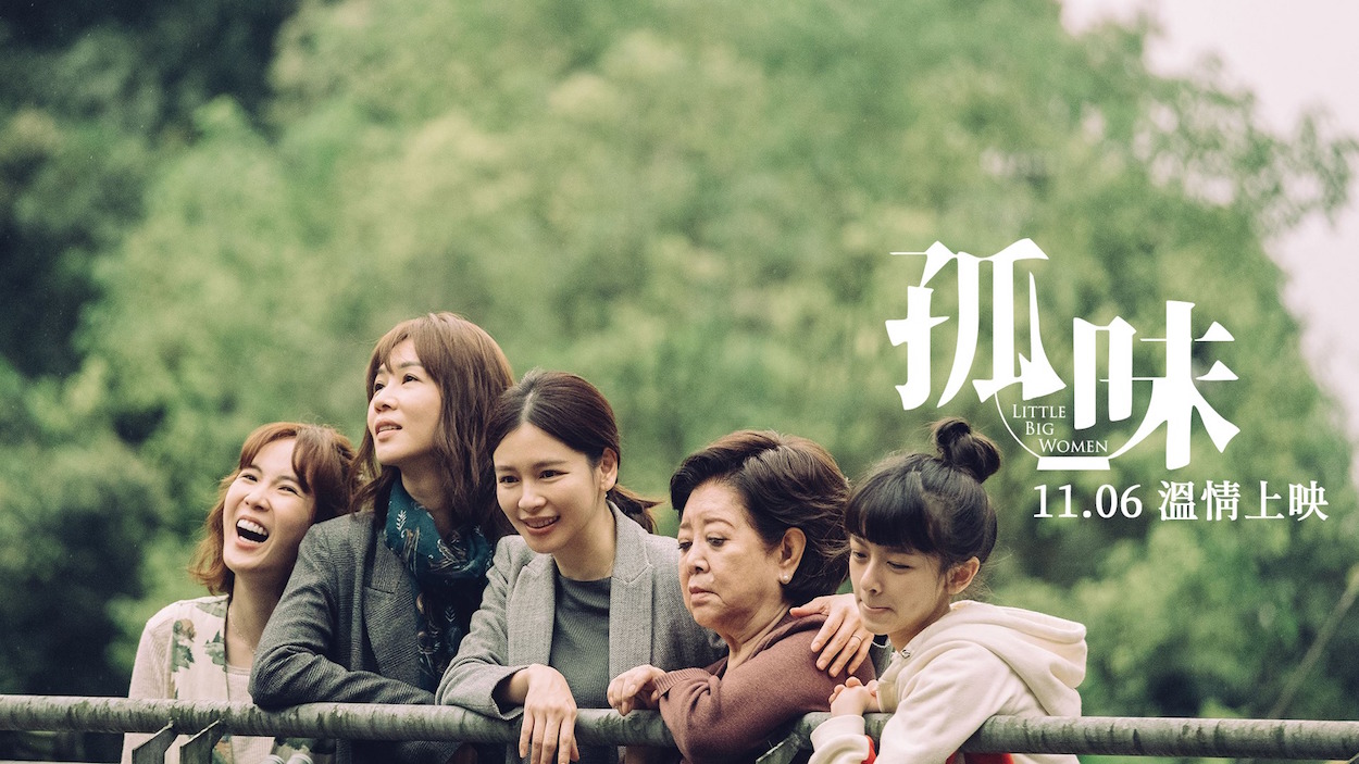 [REVIEW] “The Taste of Loneliness: On Joseph Hsu’s 𝐿𝑖𝑡𝑡𝑙𝑒 𝐵𝑖𝑔 𝑊𝑜𝑚𝑒𝑛” by Ray Singh